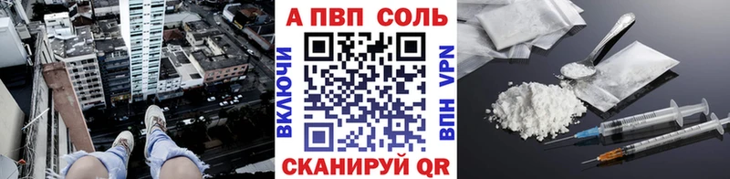 дарнет шоп  Салехард  A-PVP СК КРИС 