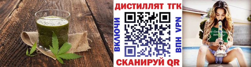 где можно купить   Салехард  Canna-Cookies конопля 