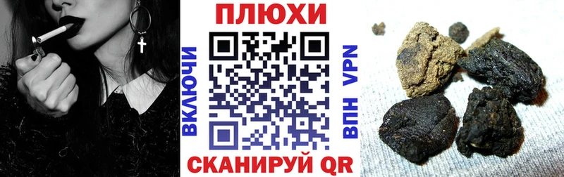 Гашиш гарик  купить наркотик  Салехард 