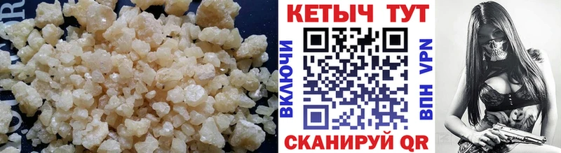 Кетамин VHQ  Салехард 