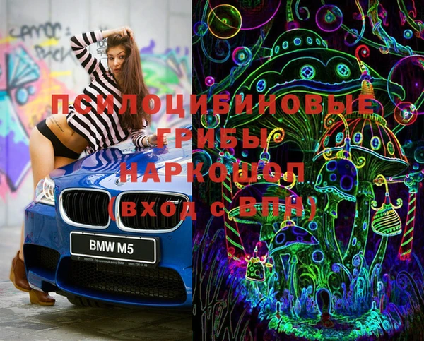 мяу мяу кристалл Алзамай