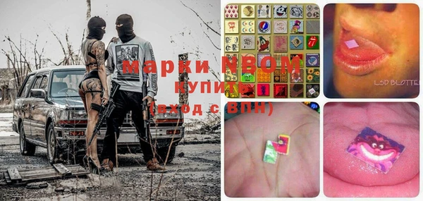 мяу мяу кристалл Алзамай