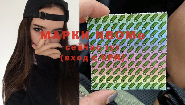 мяу мяу кристалл Алзамай