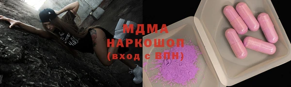 ГАЛЛЮЦИНОГЕННЫЕ ГРИБЫ Покровск