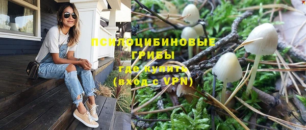 мяу мяу кристалл Алзамай