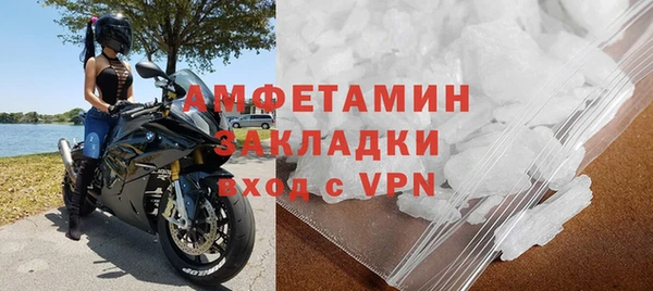 амфетамин Алексеевка
