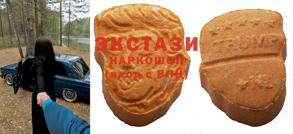 мяу мяу кристалл Алзамай
