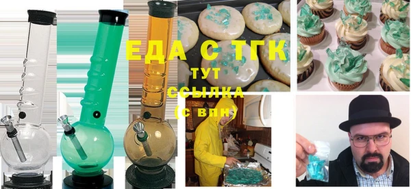 амфетамин Алексеевка
