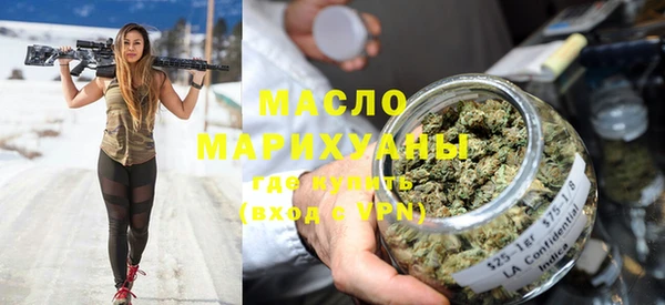 амфетамин Алексеевка