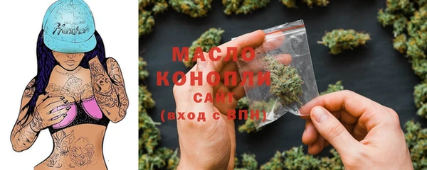 амфетамин Алексеевка