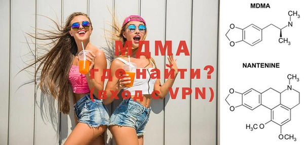 мяу мяу кристалл Алзамай