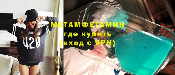 амфетамин Алексеевка