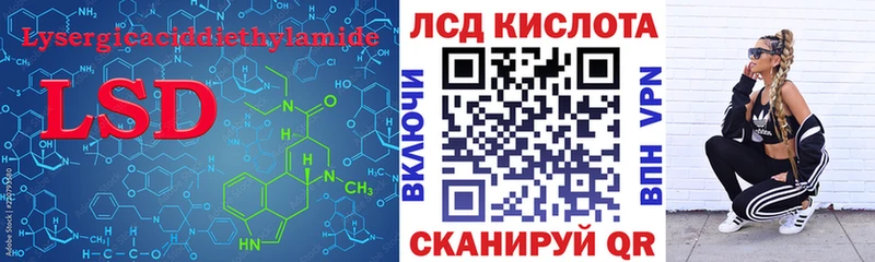 ЛСД экстази кислота Салехард