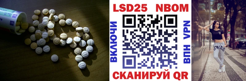 Лсд 25 экстази ecstasy  Салехард 