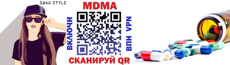 цена наркотик  Салехард  МДМА кристаллы 