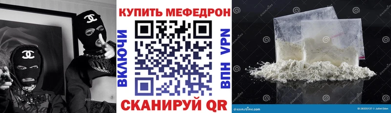 МЯУ-МЯУ VHQ  darknet официальный сайт  Салехард  магазин продажи наркотиков 