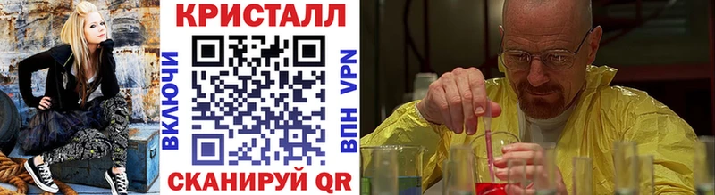 гидра ссылка  Салехард  Метамфетамин кристалл 