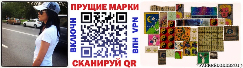 Марки N-bome 1,8мг  hydra онион  Салехард 