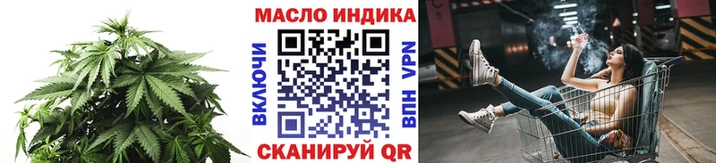 кракен вход Салехард ТГК концентрат